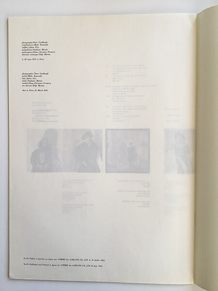File:COMME des GARÇONS catalogue No.88 le 10 Juillet, 1985 (2） .jpg