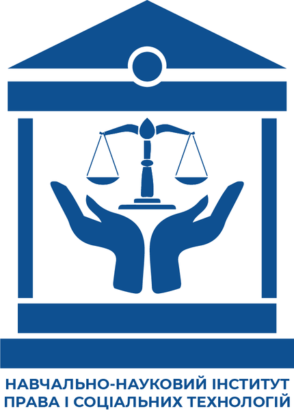 File:CPNU Institute of Law and Social Technologies logo.png