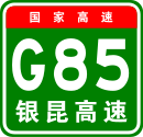 Autobahn Yinchuan–Kunming