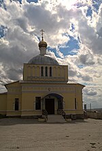 Миниатюра для Файл:Church of Saint Nicholas (Mayak).jpg