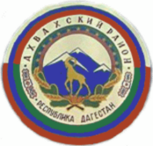 Файл:Coat_of_arms_of_Ahvahsky_area.png