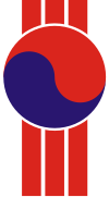 Coat of arms of the People's Republic of Korea.svg