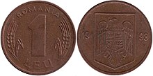 1 leu coin from 1992 Coin Romania 1 leu 1993.jpg