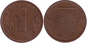 Romanian Coin One Leu