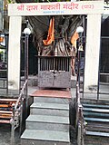 Thumbnail for File:Das Maruti Mandir and Paar, Pune.jpg