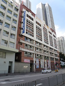 Delia Memorial School (Matteo Ricci, langit biru versi).JPG