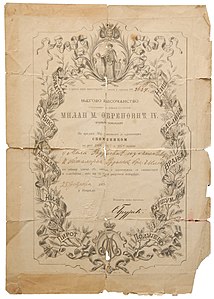 Diploma with the War Memorial 1876-1878