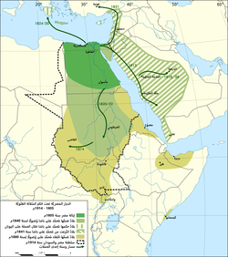 Egypt under Muhammad Ali Dynasty map ar.png