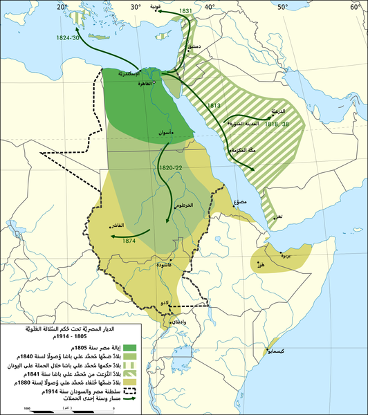 File:Egypt under Muhammad Ali Dynasty map ar.png