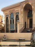 Миниатюра для Файл:El Shikh Saleh El Gaafary Shrine, Old Cairo, al-Qāhirah, CG, EGY (47911568961).jpg