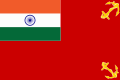 Ensign of the Port of Cochin