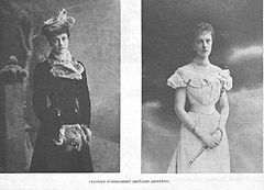 Erzsébet, Rudolf lánya 1901-42.jpg