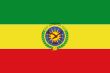 Flag of Ethiopia (1975–1987, with emblem).svg