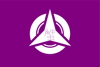 File:Flag of Kanita, Aomori (1970–2005).svg