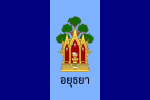Flag of Phra Nakhon Si Ayutthaya Province.svg