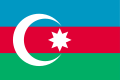 阿塞拜疆国旗（非正式，1918－1920）