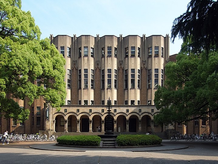Самый высший вуз. Токийский университет кампусы. Университет Токио Япония. Университет Тодай в Токио. Токийский университет 1877.