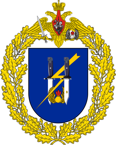 File:Great emblem of the 11th Guards Air Assault Brigade.svg