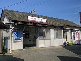 細谷駅