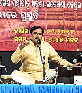 Guru Ramhari Das