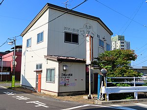 八戸マノン Wikipedia