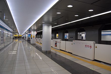 Keikyu Airport Line station