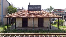 Henarathgoda old railway station. Currently this building has been recognised as archaeological protected monument in Gampaha town.