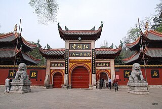 Hongfu Temple (Guiyang) building in Yunyan District, China