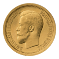 Полуимпериал, пять рублей золотом 1895 года (аверс)