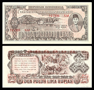 INDONESIA 1 RUPIAH P40 1953 TERRACED FIELD MOUNTAIN MONEY BILL ASIA BANK NOTE
