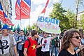 Internet freedom rally in Moscow (2017-07-23) by Dmitry Rozhkov 66.jpg