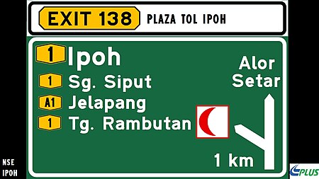 Fail:Ipoh1km.jpg