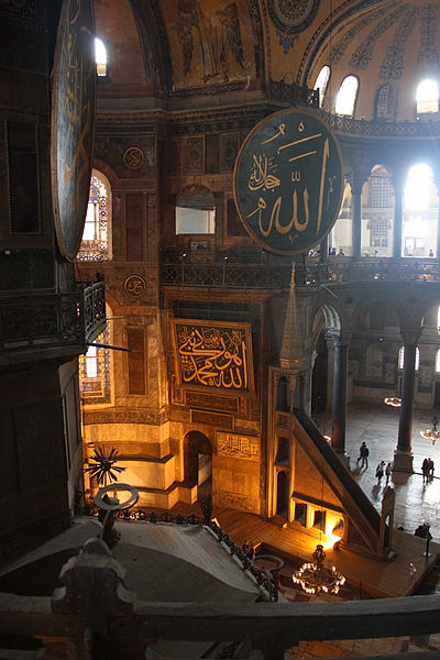 File:Istanbul, Aya Sofya (6491342497).jpg