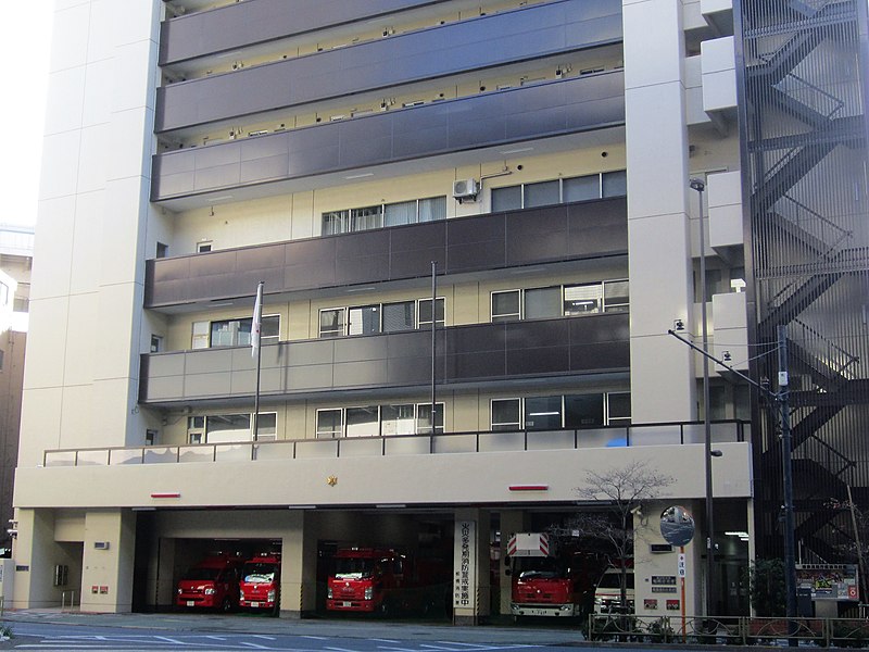 File:Itabashi Fire station 2019.jpg