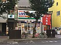 じゃんぱら札幌南2条店