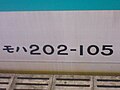 2009年3月17日 (火) 00:12時点における版のサムネイル