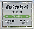 2017年9月15日 (金) 16:24時点における版のサムネイル