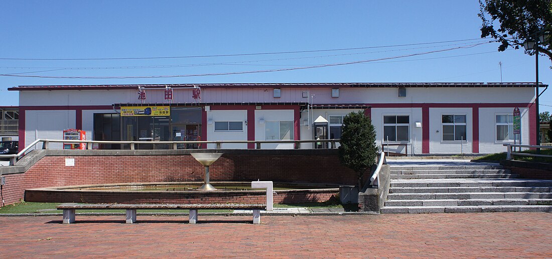 池田車站 (北海道)