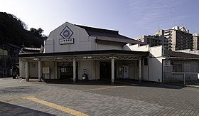 Immagine illustrativa dell'articolo Stazione Yokosuka