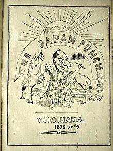 日本の漫画の歴史 Wikiwand