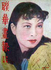 江青 Wikipedia