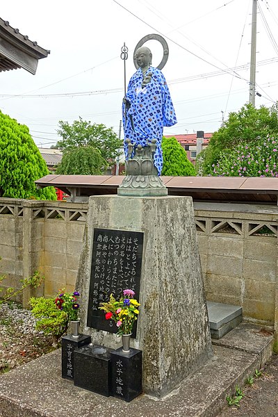 File:Jonen-ji Temple - Mutsu, Aomori - DSC00091.jpg