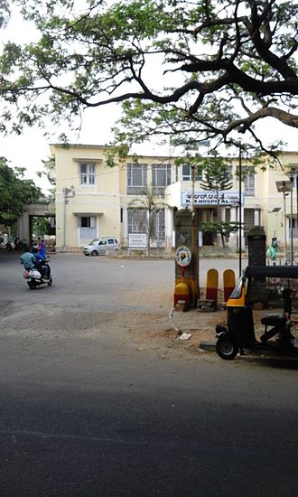 K.R.Hospital, Mysore K.R.Hospital.jpg