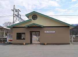 甲斐岩間駅 駅舎（2006年1月）