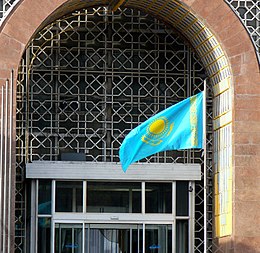 Kazakhstan flag.jpg
