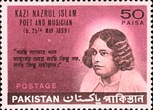 Kazi Nazrul Islam en sello de Pakistán