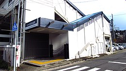Keisei-railway-KS38-Sogosando-station-entrance-east-20200727-074616.jpg