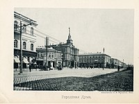 Листівка з фотографією думи. Кінець XIX ст., будівля до реконструкції 1900 року.