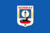 科姆拉特（Comrat / Komrat）旗幟