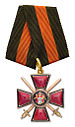 Kruis van de Orde van Sint-Vladimir massieve zwaarden, geen strik.jpg